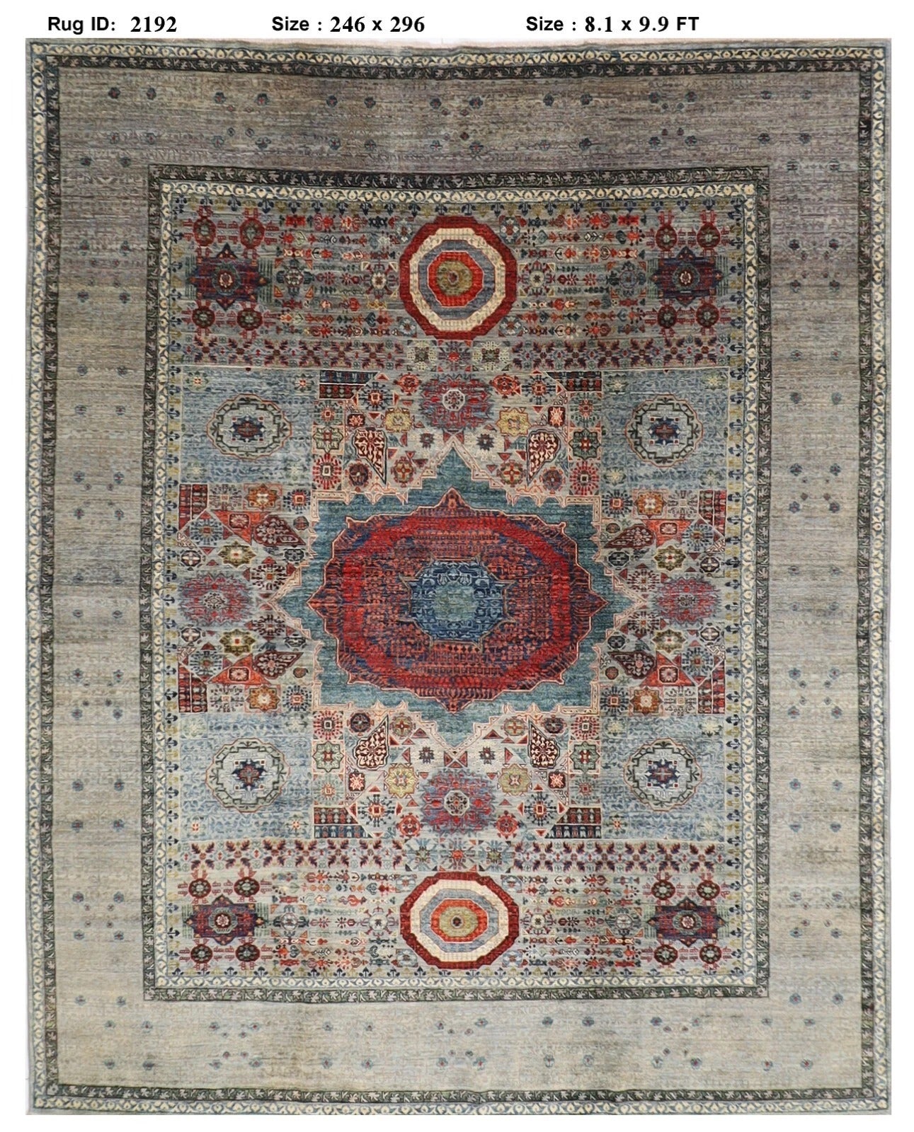 246 x 296 cm | Mamluk Afghan Tribal Hand Knotted Carpet