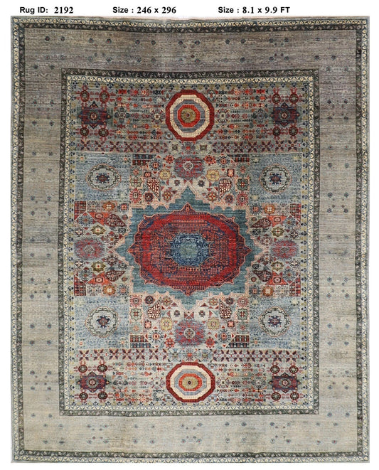 246 x 296 cm | Mamluk Afghan Tribal Hand Knotted Carpet
