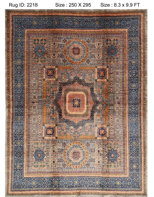 250 x 295 cm | Mamluk Afghan Tribal Hand Knotted Carpet