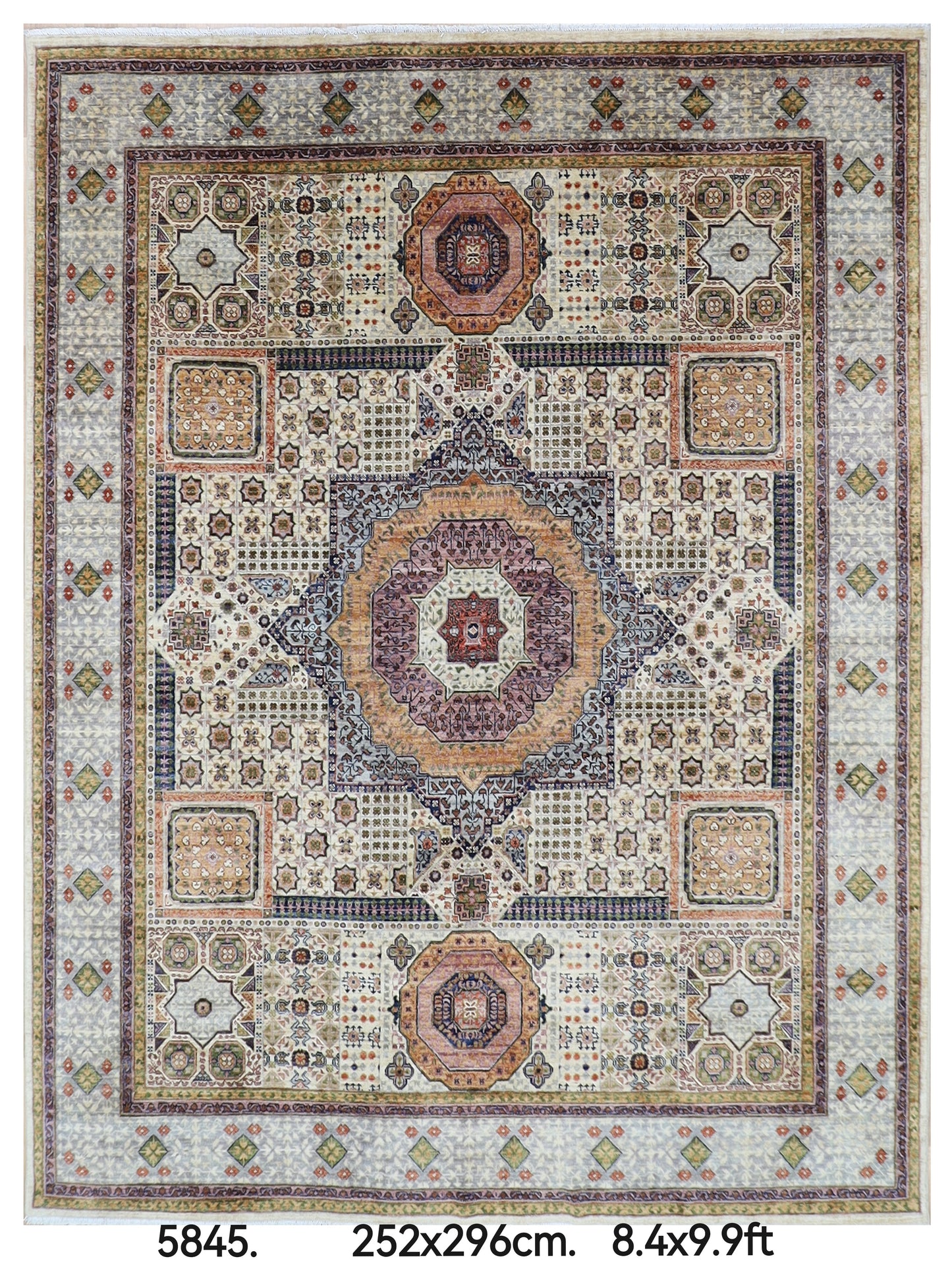 252 x 296 cm | Mamluk Beige Area Rug Afghan Hand Knotted Veg Dye Wool carpet