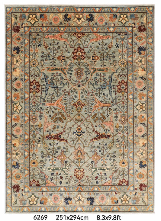 251 x 294 cm | Bidjar Afghan Veg Dye Wool carpet
